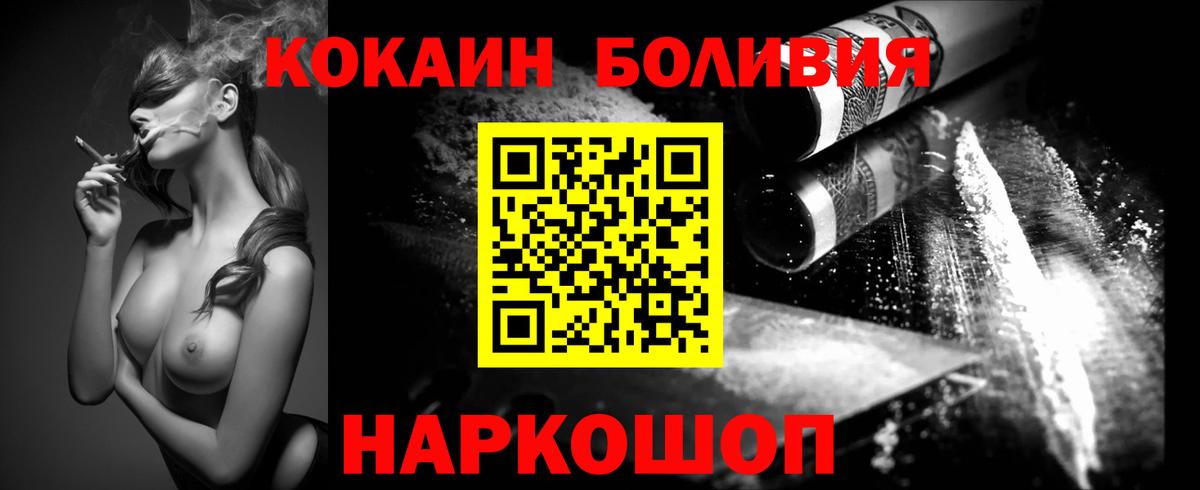 Кокаин VHQ Учалы