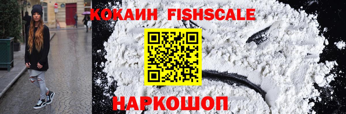 Учалы  Кокаин Колумбийский  Вход с VPN 