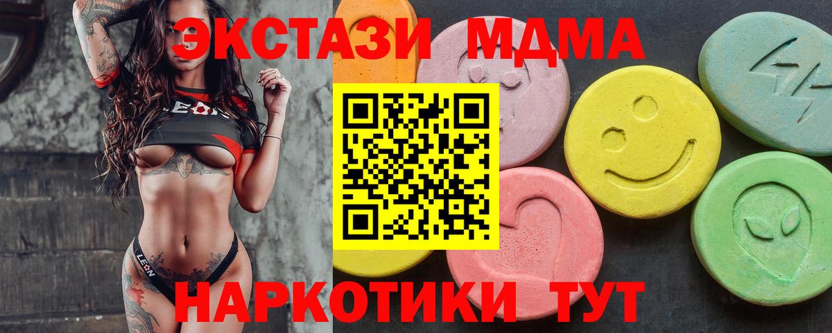 ЭКСТАЗИ Дубай Учалы