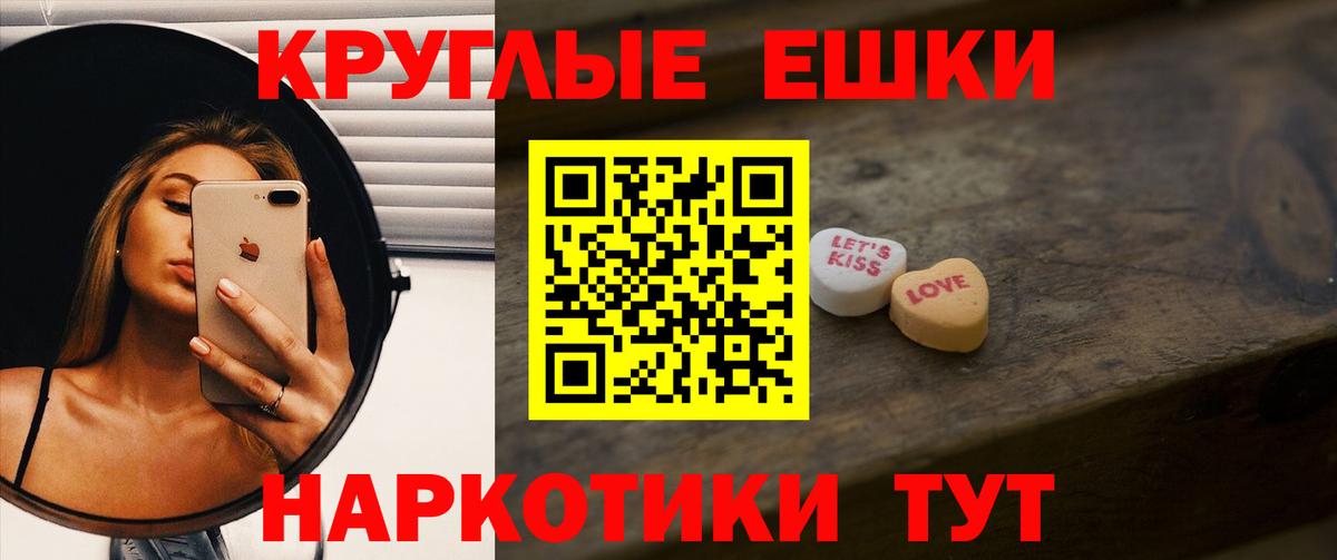 нарко площадка наркотические препараты  мега ССЫЛКА  Вход с VPN  Учалы  Ecstasy MDMA  Экстази louis Vuitton  Ecstasy 