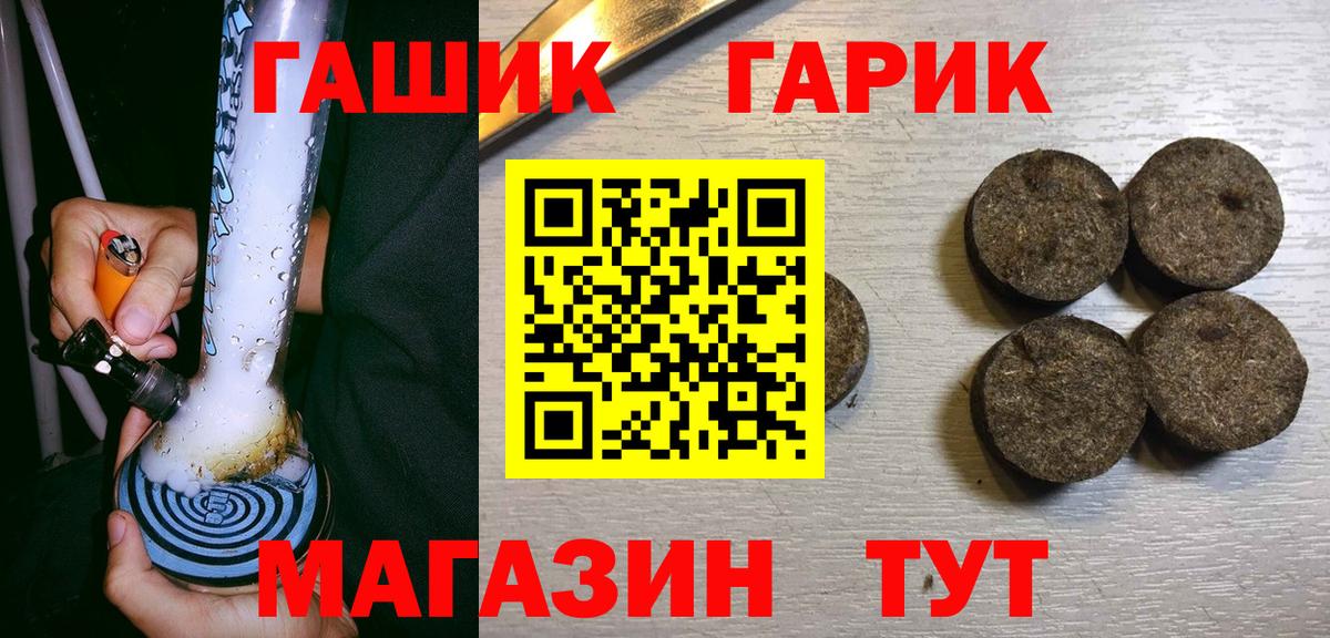 ГАШИШ ice o lator Учалы