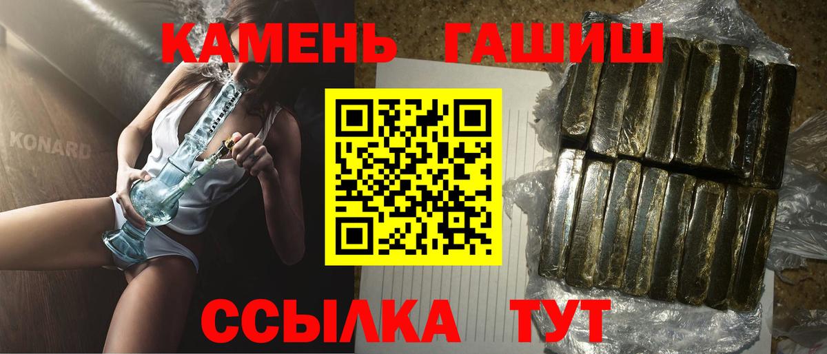 ГАШ гашик  ГАШИШ AMNESIA HAZE  купить закладку  Учалы  Вход с VPN 