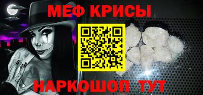 MESCALINE Будённовск