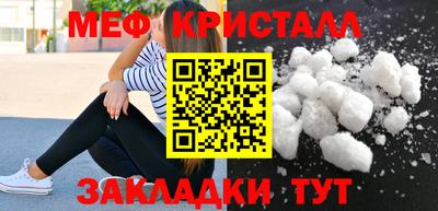 марки lsd Бугуруслан