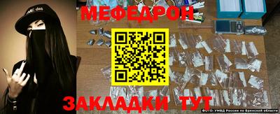стафф Бузулук