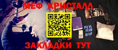 стафф Бузулук