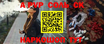 стафф Бузулук