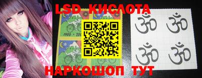 стафф Бузулук