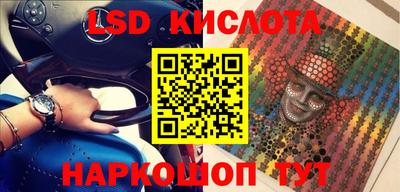 MESCALINE Будённовск
