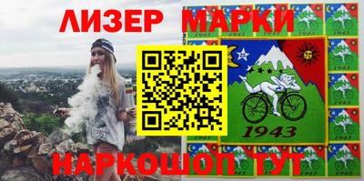 марки lsd Бугуруслан
