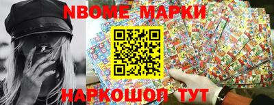 марки lsd Бугуруслан