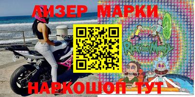 MESCALINE Будённовск