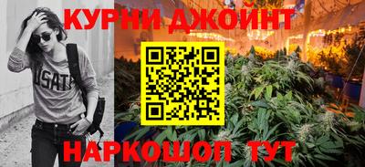 стафф Бузулук