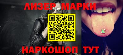 марки lsd Бугуруслан