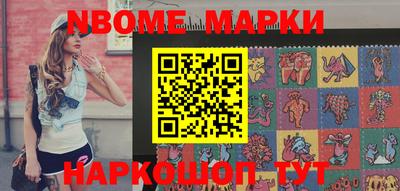 марки lsd Бугуруслан
