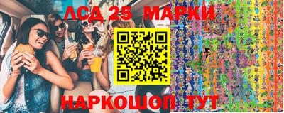 MESCALINE Будённовск