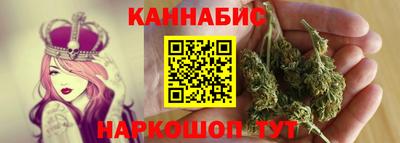 стафф Бузулук