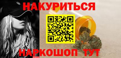 стафф Бузулук