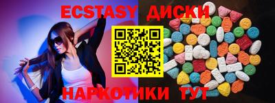 MESCALINE Будённовск