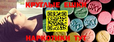 стафф Бузулук