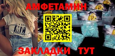 стафф Бузулук