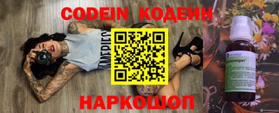 MESCALINE Будённовск