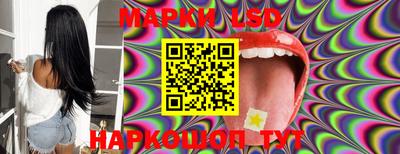 марки lsd Бугуруслан