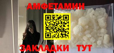 MESCALINE Будённовск