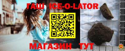 стафф Бузулук