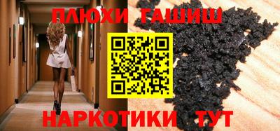 стафф Бузулук