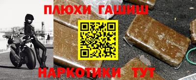 стафф Бузулук