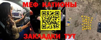 MESCALINE Будённовск