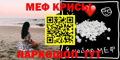 стафф Бузулук