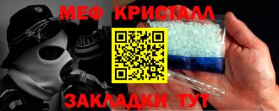 марки lsd Бугуруслан