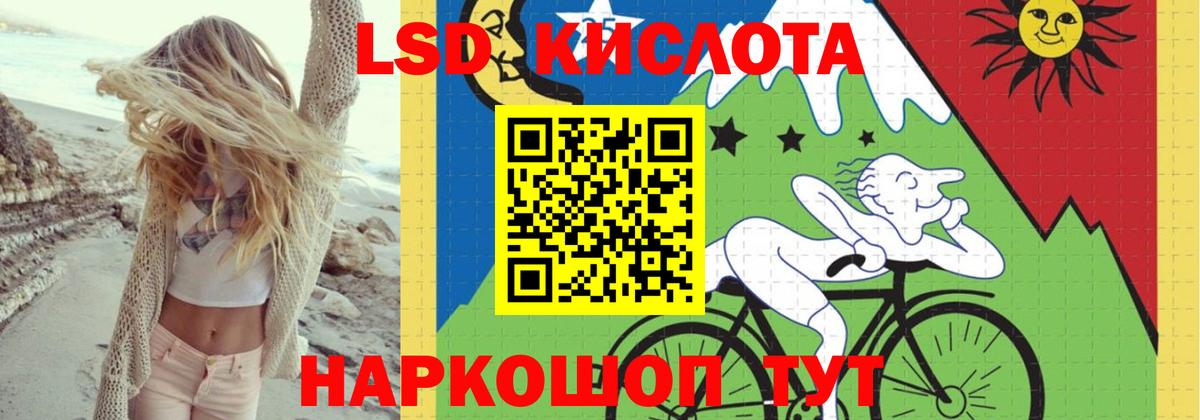 Лсд 25 экстази ecstasy Учалы