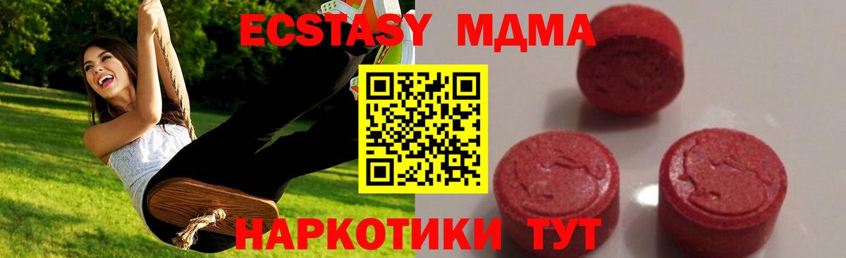 Учалы  MDMA crystal  Вход с VPN 