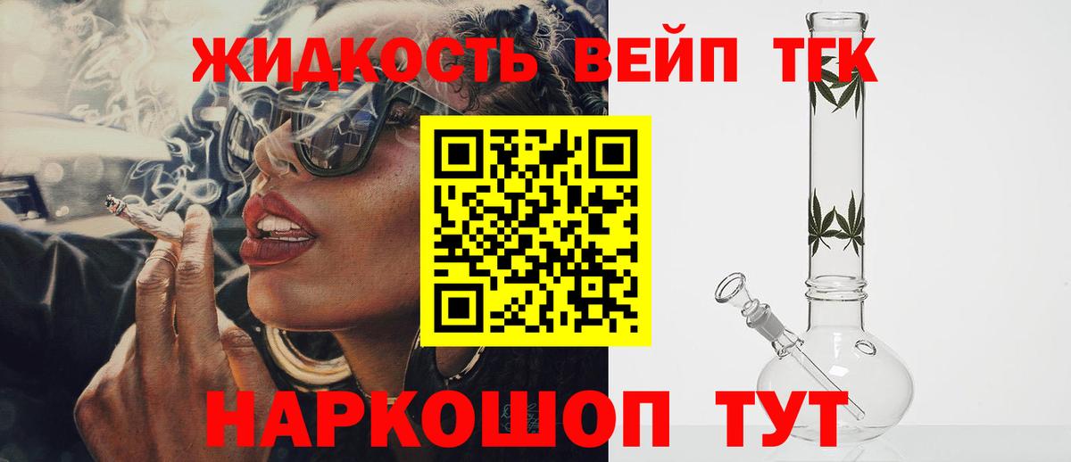 Учалы  ТГК Wax  Вход с VPN 