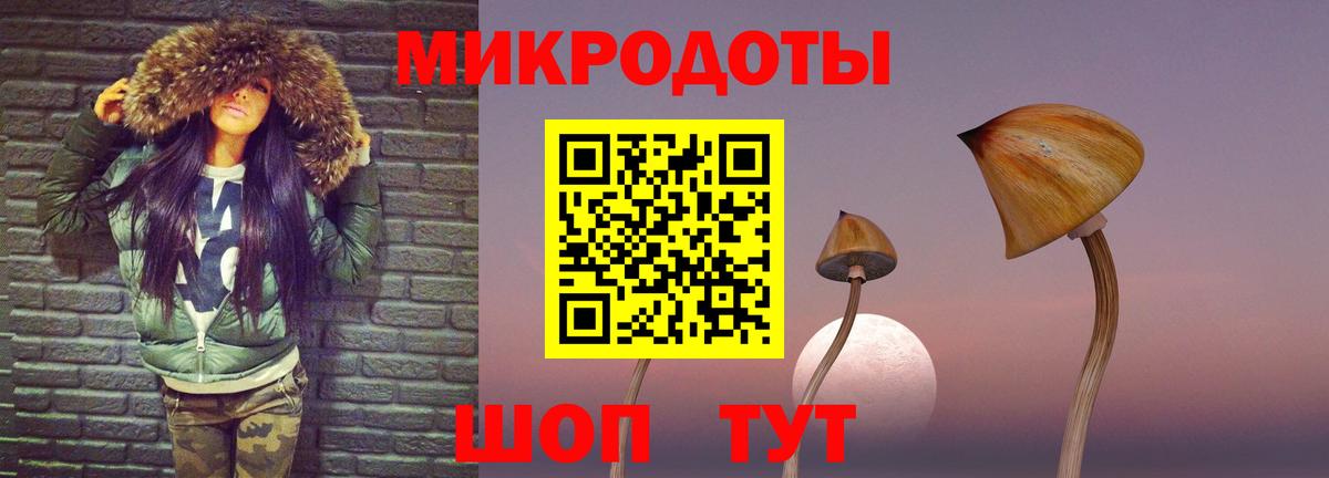 Псилоцибиновые грибы Magic Shrooms Учалы