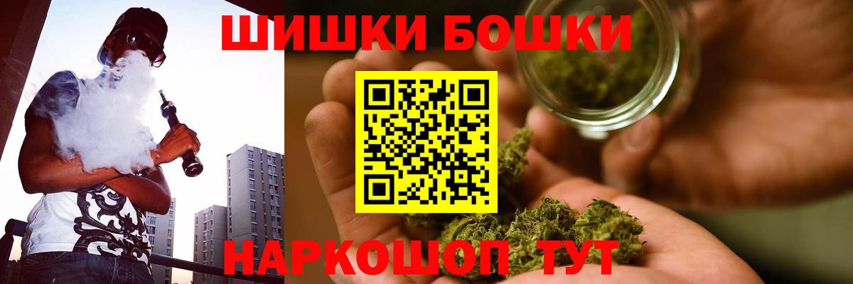 Учалы  Бошки Шишки Ganja  Вход с VPN  Бошки Шишки конопля  Каннабис тримм 
